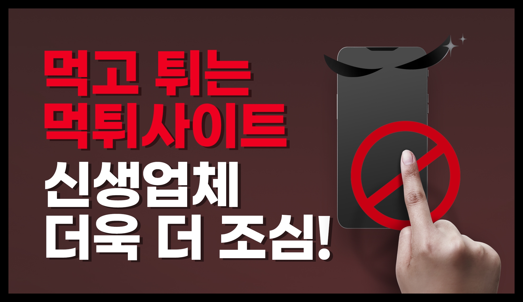 먹튀검증 | 먹튀검증 토토커뮤니티 메이저튜브